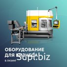 Станки в лизинг выгодно предлагаем