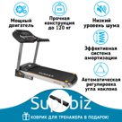 Беговые дорожки торговой марки Funfit серии DK – это надежность и компактность. Беговые дорожки данной серии сочетают в себе все необходимые функции для комфор…