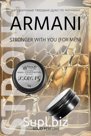 Сухие, твердые духи STRONG аналог аромата ARMANI — STRONGER WITH YOU