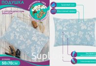 Подушка для сна из гречневой лузги