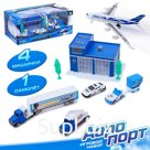 Набор игровой «Аэропорт» с металлическими машинами, МИКС