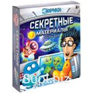 Набор для опытов Эврики "Секретные материалы", картонная коробка