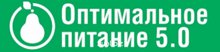 Программный комплекс (ПК) Оптимальное питание 5.0