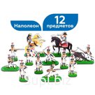 Набор солдат - 12 героев, для игры и коллекционирования (24 предмета) "Наполеон" Артикул: МТ63019_вывод