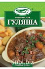 Приправа для гуляша "Спайс" 15г