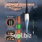 KL-FN-2501 Клев100