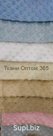 Артикул: арт. 6
Состав 100% пэ
Намотка рулона, пог.м 80
Плотность, гр/м2 235
Состав 100%пэ
Страна-производитель Китай
Купить искусственный мех в Москве. Достав…