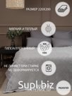 Плед TexRepublic Elite Клетка Фланель Евро Серый