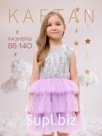 Платье детское с пайетками KAFTAN, размер 34 (122-128 см), лиловый