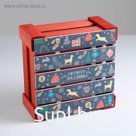 Ящик деревянный «Уютного праздника», 20 × 20 × 10 см