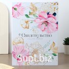 Папка для свидетельства о заключении брака «Цветы и золото», 23.5×31.4 см