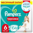 Культовые трусики Pampers стали ещё лучше! Ведь теперь у них есть новый, ещё более мягкий поясок SoftSkin, который нежно прилегает к животику и защищает нежную…