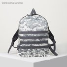 Рюкзак туристический, отдел на молнии, 2 боковых кармана, цвет серый