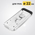 Ручка "PUSH" в комплекте