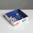 Коробка для кондитерских изделий «Я приношу счастье», 12 × 12 × 3 см