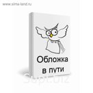 Фрукты. Васильева И.