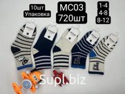 Носки детские полосатые МС03 размер на 1-4 года