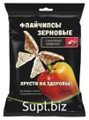Flychips cereal with smoked paprika, 40g