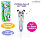 Музыкальная игрушка «Говорящий градусник»