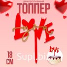 Топпер для торта «Люблю тебя», красный