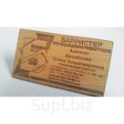 Визитки на нестандартных материалах