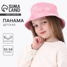 Панама детская для девочки Overhat, розовая, р-р 54