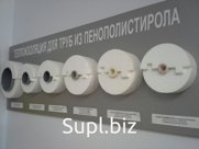 Скорлупа из пенополистирола для теплоизоляции труб