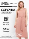 Сорочка женская (миди) MINAKU: Home collection цвет тёмно-бежевый, размер 50