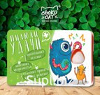 Пилюли без сахара, УДАЧИ, леденцы с витаминами, 18 гр., TM Chokocat