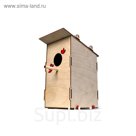 Деревянный конструктор «Скворечник»