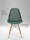 Стул DSW ажурный со спинкой, зеленый, 1 шт.