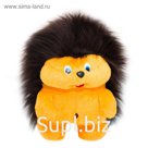 Мягкая игрушка «Ежик Кузя», 30 см