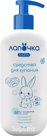 Bathing remedy from the crown to heels 250 ml