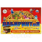 Настольная игра-ходилка Лабиринтия