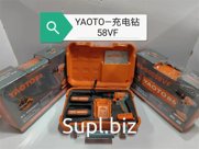 Шуруповерт 58 В YAOTO 58V