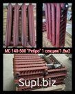 Радиаторы чугунные МС 140/500 Ребро