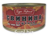 Тушёная СВИНИНА - ГОСТ