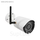 Видеокамера уличная SC-201FМ IR, IP, 2 Мп, 1080Р,  f=3.6 мм, слот SD, металл, белая