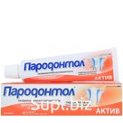 Зубная паста Пародонтол Актив 63 гр 1/32