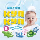 Игрушки для ванной 5 шт ( шт) МТ05505 Артикул: МТ05505_вывод