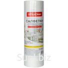Салфетки универсальные OfficeClean, 25*30см, 30шт., в рулоне, 0,045г/м2
