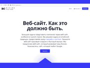 Веб-сайт от risingchina.net