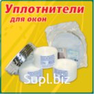 Уплотнитель "Теплолента" 50мм 10м