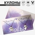 Кулоны парные на цепочке «Пазлы», 45 см, цвет чернёное серебро