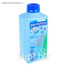 Средство для зимней консервации "Винтерпул", флакон, 1 л