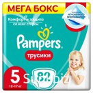 Подгузники-трусики Pampers Pants 12-17кг 82шт Артикул: 7692