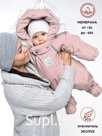Kombinozon-convert "transformer", pink dusty, 163shm/2 (80 cm)