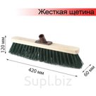 Щетка для уборки техническая, ширина 40 см, жесткая щетина 8 см, дерево, еврорезьба, ЛАЙМА EXPERT, 605373