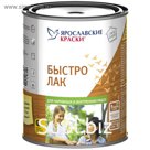 Быстролак сосна, 0,7кг