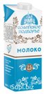 Молоко питьевое ультрапастер.2,5% 1000мл"Софийское подворье" TBS (4811309021148) (М)